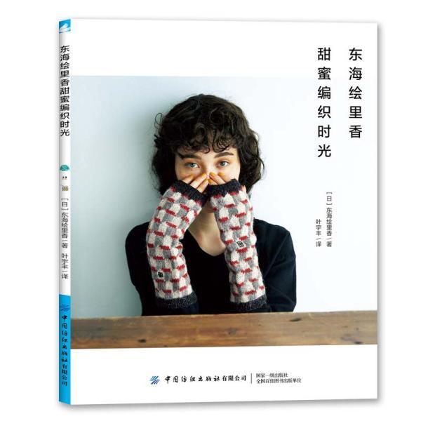 2023年外汇基金录得投资收入2127亿港元