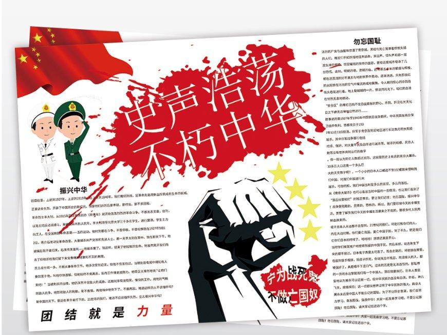 跌破2800点时踩点回购 大摩被指“精准抄底”A股 背后是何玄机?
