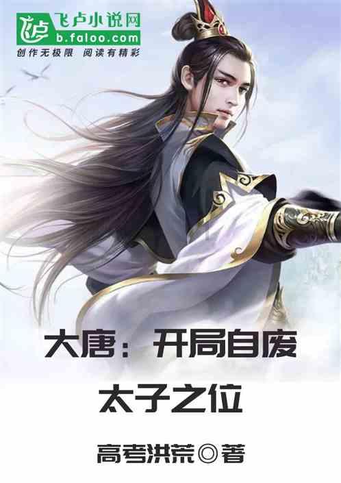 中餐厅之小凯厨神