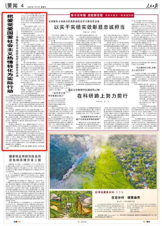 救援困倦的男孩