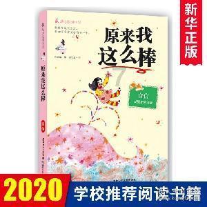 “九·一八”后的哈尔滨保卫战